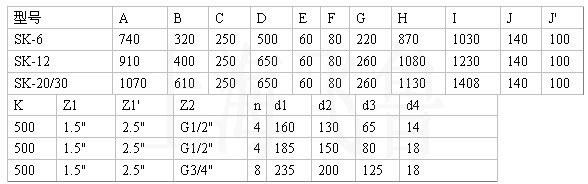 武漢企口體育木地板公司