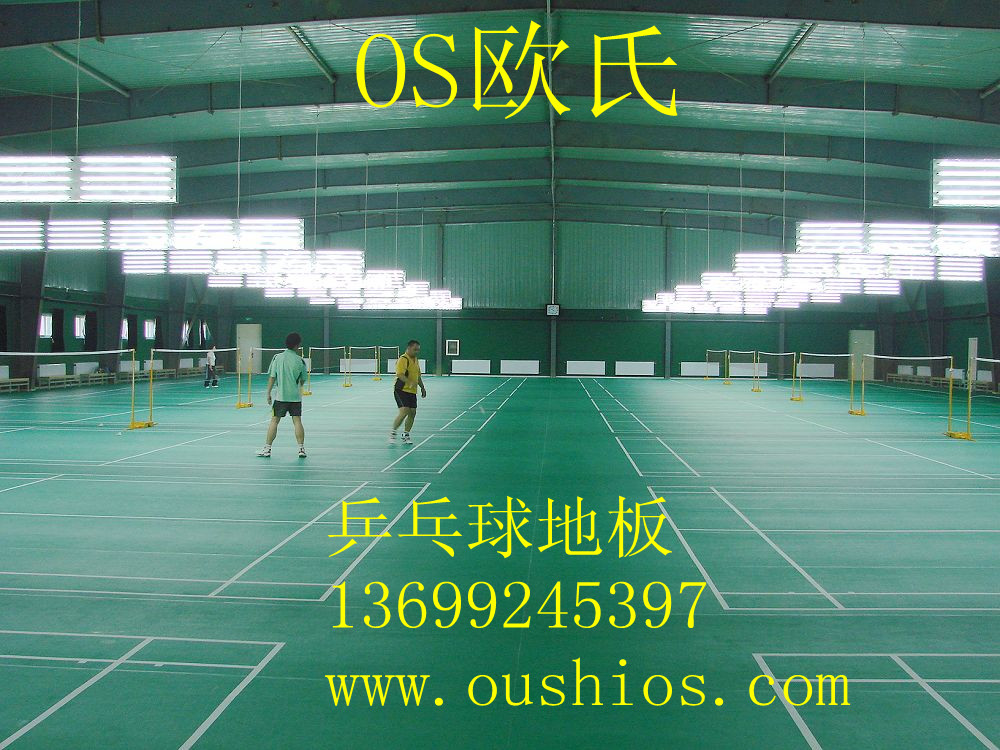 歐氏運(yùn)動(dòng)地膠的優(yōu)勢 歐氏運(yùn)動(dòng)地膠的優(yōu)勢