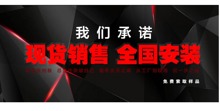 上海運動木地板廠家,徐匯區運動實木地板品牌選哪家 上海運動木地板廠家,徐匯區運動實木地板品牌選哪家